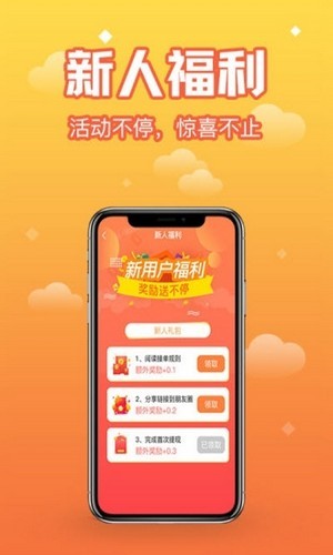 cq9试玩 1.0.0截图3