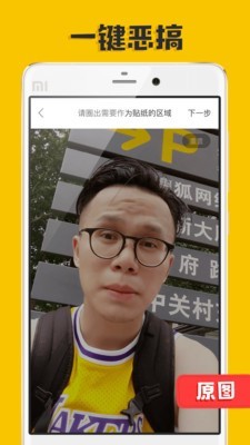 p图大神 2.0.0.5截图2