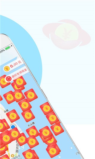 游戏红包app下载