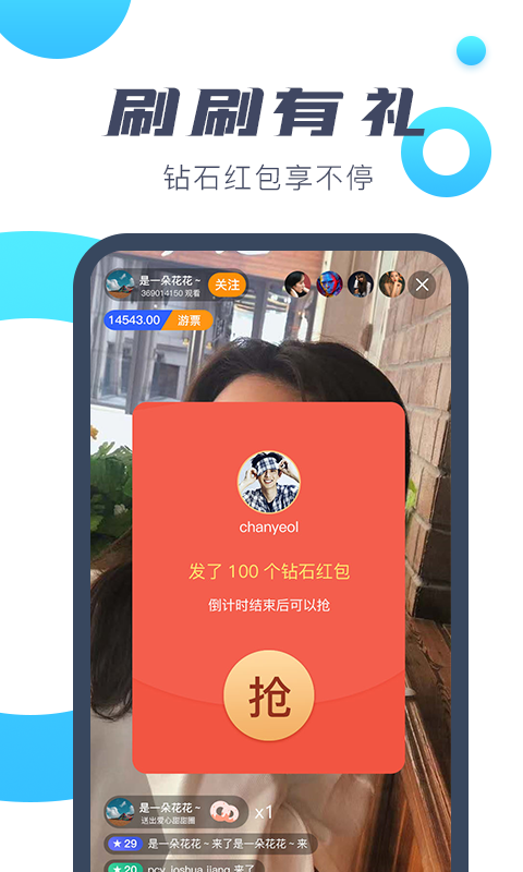 游途短视频截图2