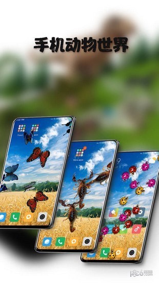 火电屏幕触激 5.8.2截图1