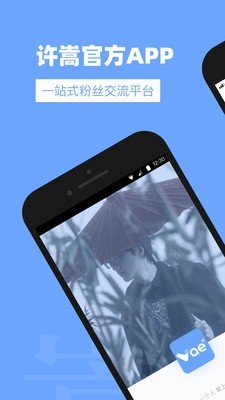 Vae+ 2.0.3截图1