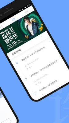 Vae+ 2.0.3截图2