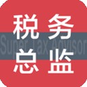 超级税务总监 1.04.5