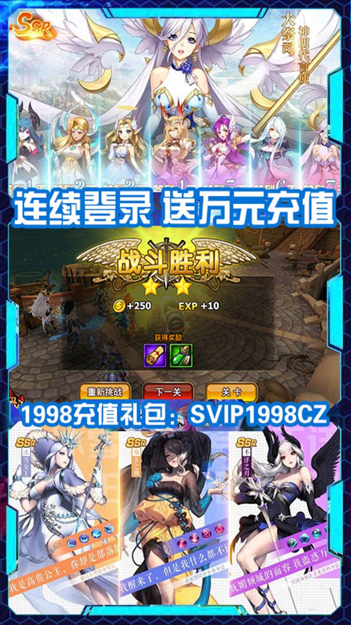 暗黑之光BT（送万元充值） 1.0截图4