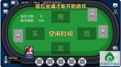 百人牛牛欢乐版安卓手游下载截图2