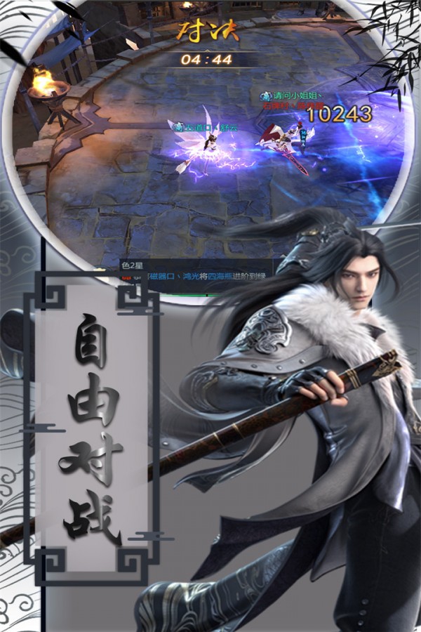 盛世芳华 4.2.0截图1 盛世芳华 4.2.0截图1