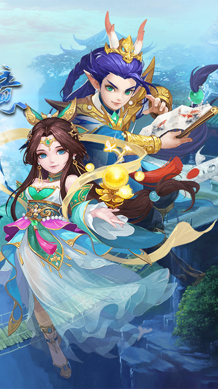 逸仙诀 1.0.0截图2