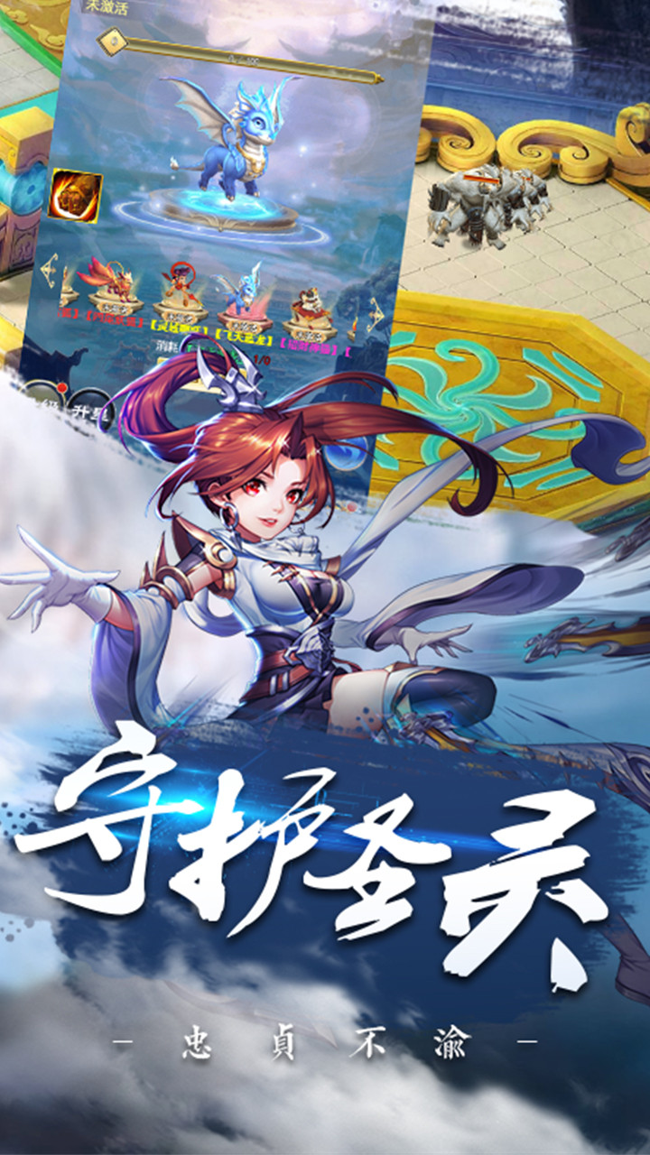 逸仙诀 1.0.0截图4