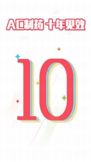 AcFun 6.14.0.846截图5