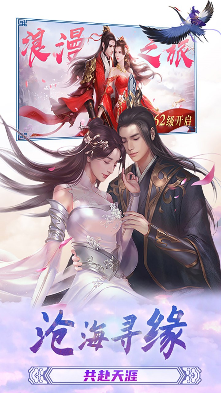 武布天下（送V送真充） 1.0.1截图4