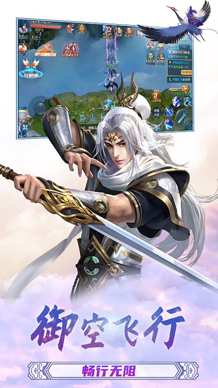 武布天下（送V送真充） 1.0.1截图5