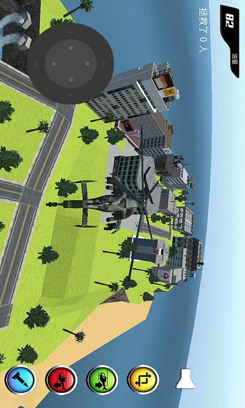 机器人变形直升机 v2.0 安卓版截图4