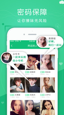 分身多开大师截图2