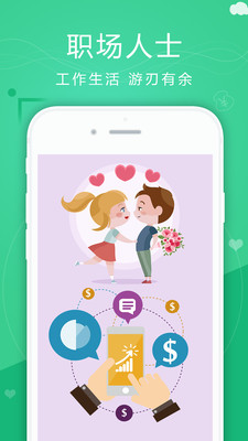 分身多开大师截图3