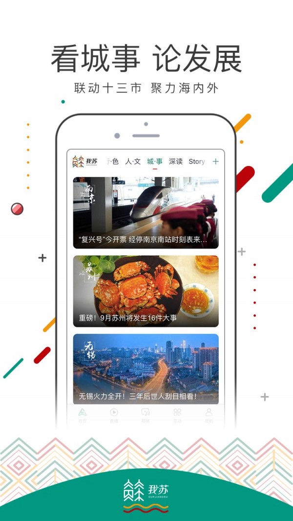 我苏 2.3截图3 我苏 2.3截图3