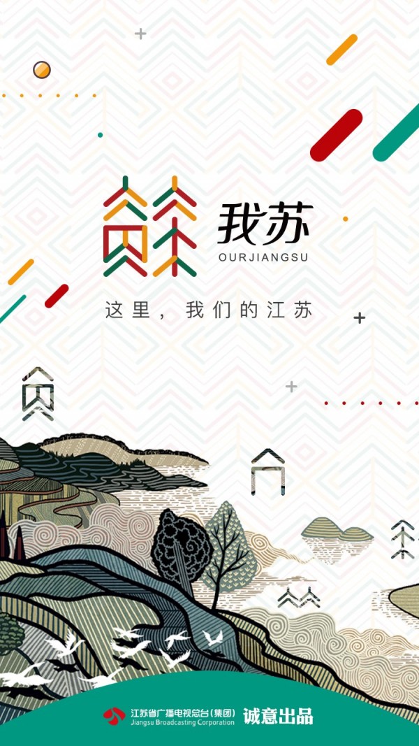 我苏 2.3截图5 我苏 2.3截图5