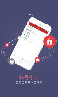 网易手机将军令截图3