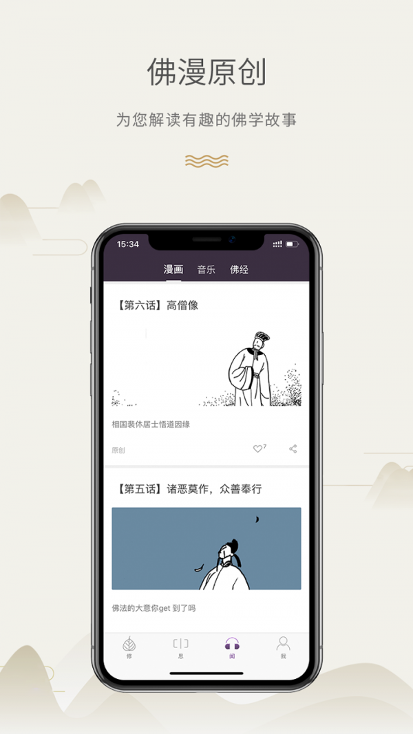 大白牛车 1.9.13截图4