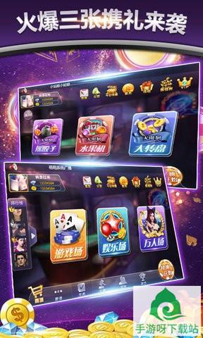 四方麻将下载_四方麻将最新版安卓下载截图1