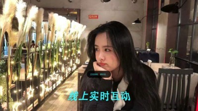 映客VR直播截图2