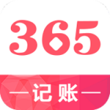 记账365 1.0.9