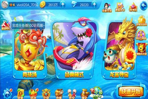 好友斗地主手游下载-好友斗地主安卓版下载截图1 好友斗地主手游下载-好友斗地主安卓版下载截图1