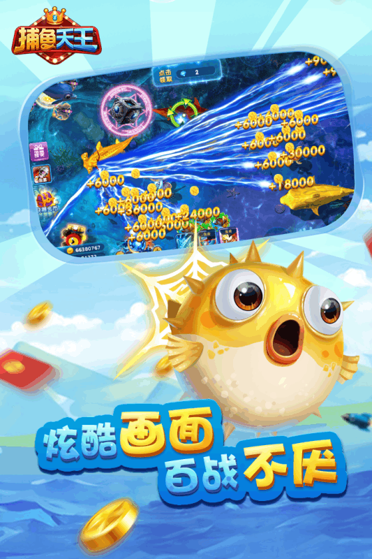 好友斗地主手游下载-好友斗地主安卓版下载截图3 好友斗地主手游下载-好友斗地主安卓版下载截图3