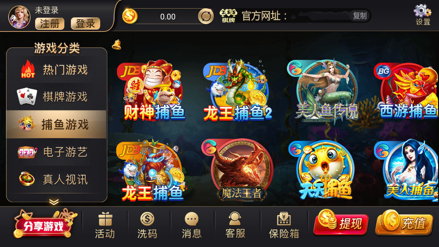 255棋牌758255下载-255棋牌758255最新版v2.4.1截图3