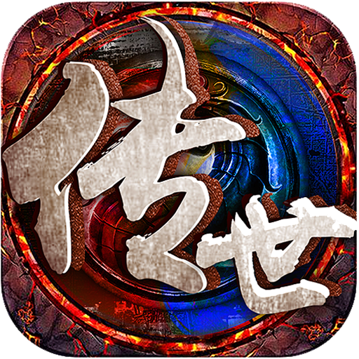 绝世秘籍BT（高倍返利）ios版 1.0