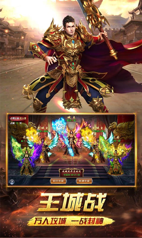 绝世秘籍BT（高倍返利）ios版 1.0截图1