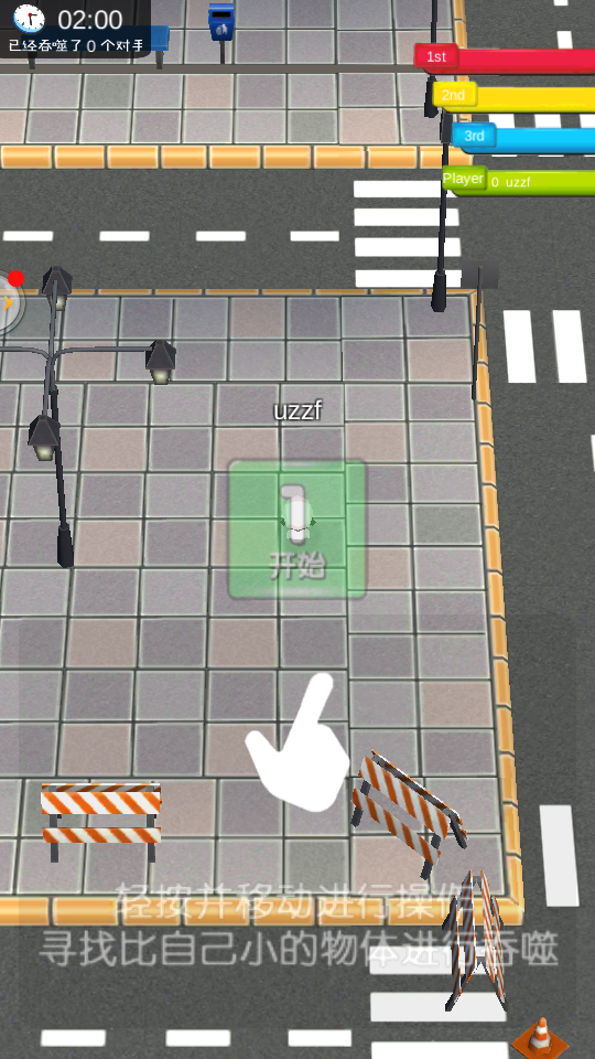 大脑的战斗 v1.0 安卓版截图2 大脑的战斗 v1.0 安卓版截图2