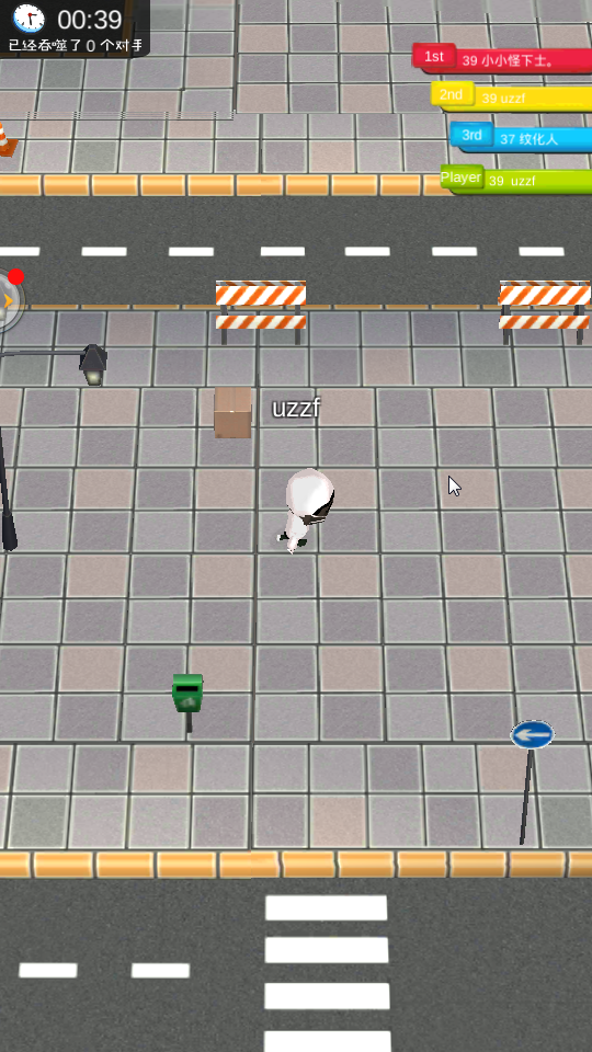 大脑的战斗 v1.0 安卓版截图3 大脑的战斗 v1.0 安卓版截图3