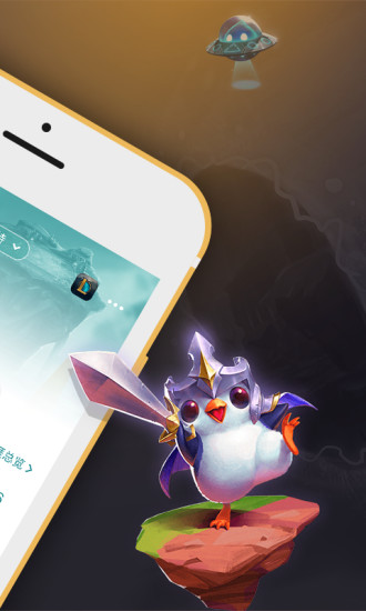 掌上WeGame v5.6.2截图3 掌上WeGame v5.6.2截图3