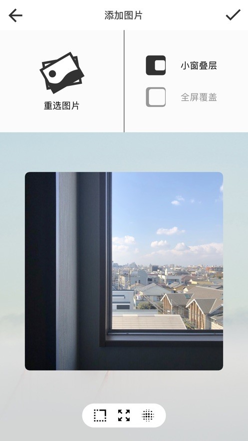 神奇锁屏 1.8.6截图2