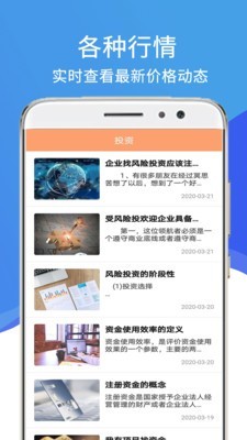 创智区块链截图4 创智区块链截图4