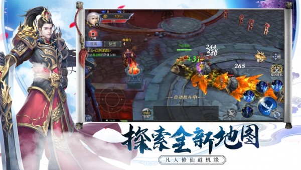 策九州 5.4.0截图4 策九州 5.4.0截图4