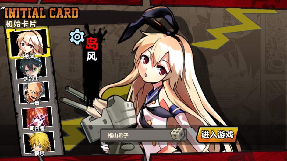 末日幻想之勇者无畏 v1.3.0.0 安卓版截图3 末日幻想之勇者无畏 v1.3.0.0 安卓版截图3