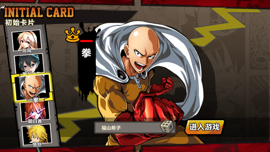 末日幻想之勇者无畏 v1.3.0.0 安卓版截图4 末日幻想之勇者无畏 v1.3.0.0 安卓版截图4