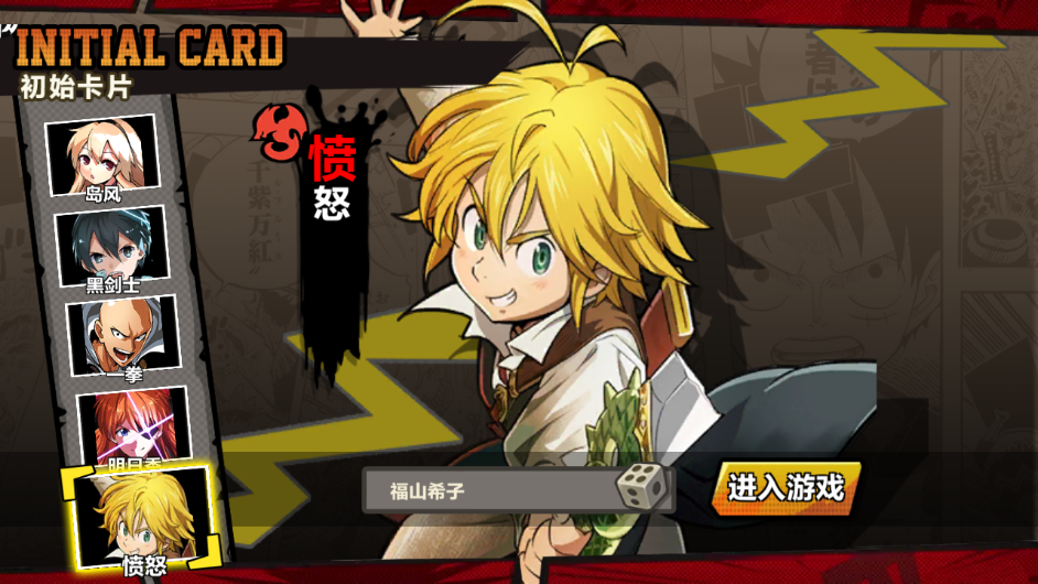 末日幻想之勇者无畏 v1.3.0.0 安卓版截图5 末日幻想之勇者无畏 v1.3.0.0 安卓版截图5