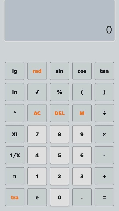 兰波计算器 1.0截图4 兰波计算器 1.0截图4