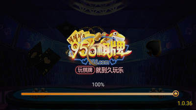 956棋牌娱乐下载-956棋牌娱乐最新版下载截图1 956棋牌娱乐下载-956棋牌娱乐最新版下载截图1