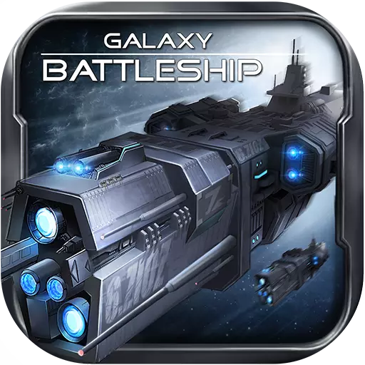 银河战舰手游BT版 v1.8.22 安卓版