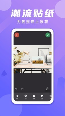 水印打卡相机 2.1.0截图3