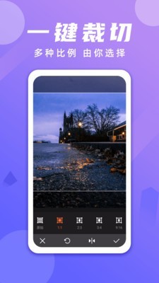 水印打卡相机 2.1.0截图4
