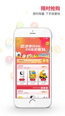 彼彼省家 2.4.6截图3