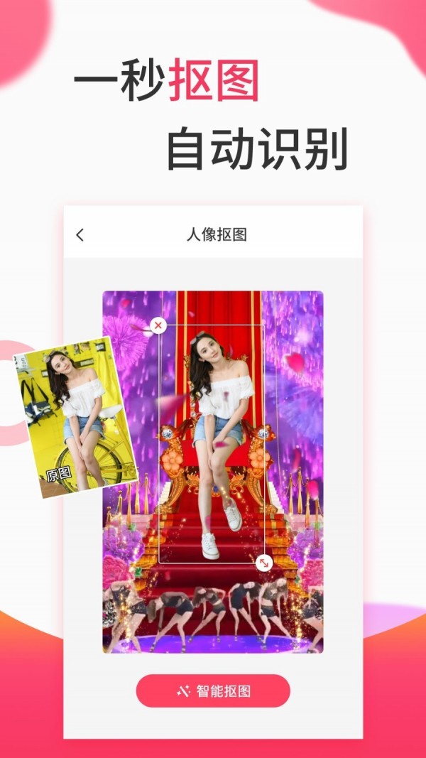 视频制作 2.1.1截图3