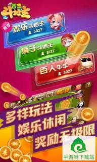 达人娱乐免费版下载_达人娱乐最新安卓版下载截图3 达人娱乐免费版下载_达人娱乐最新安卓版下载截图3