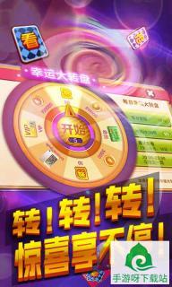 达人娱乐免费版下载_达人娱乐最新安卓版下载截图4 达人娱乐免费版下载_达人娱乐最新安卓版下载截图4