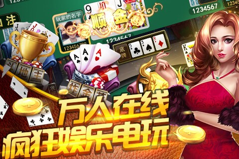 雷霆棋牌app下载_雷霆棋牌安卓版下载截图4